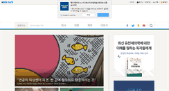 Desktop Screenshot of medigatenews.com