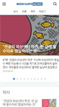 Mobile Screenshot of medigatenews.com